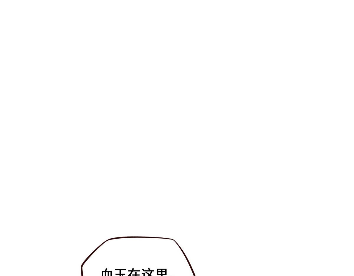 生死訣 - 第179話 什麼態度(1/2) - 8