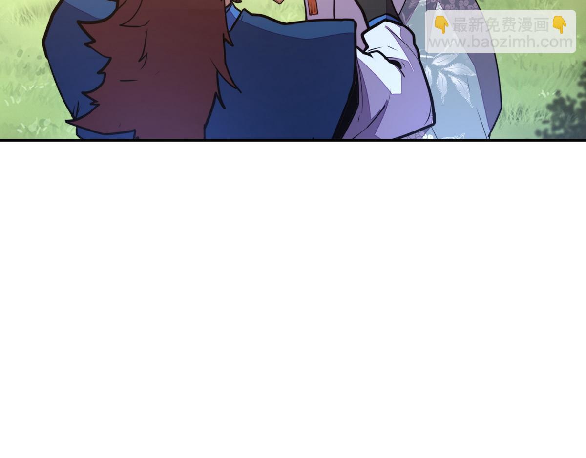 生死訣 - 第179話 什麼態度(1/2) - 4