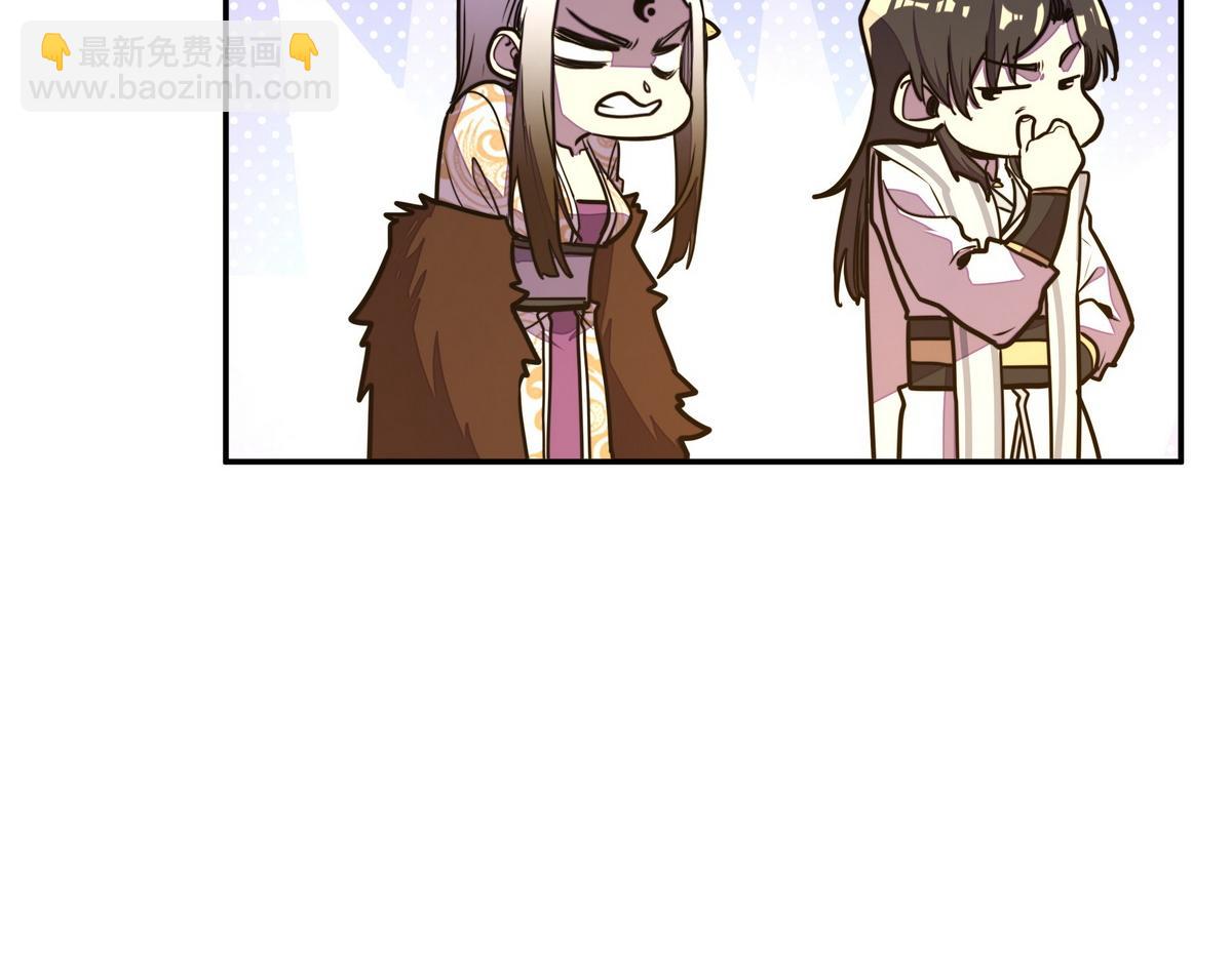 生死訣 - 第179話 什麼態度(1/2) - 1