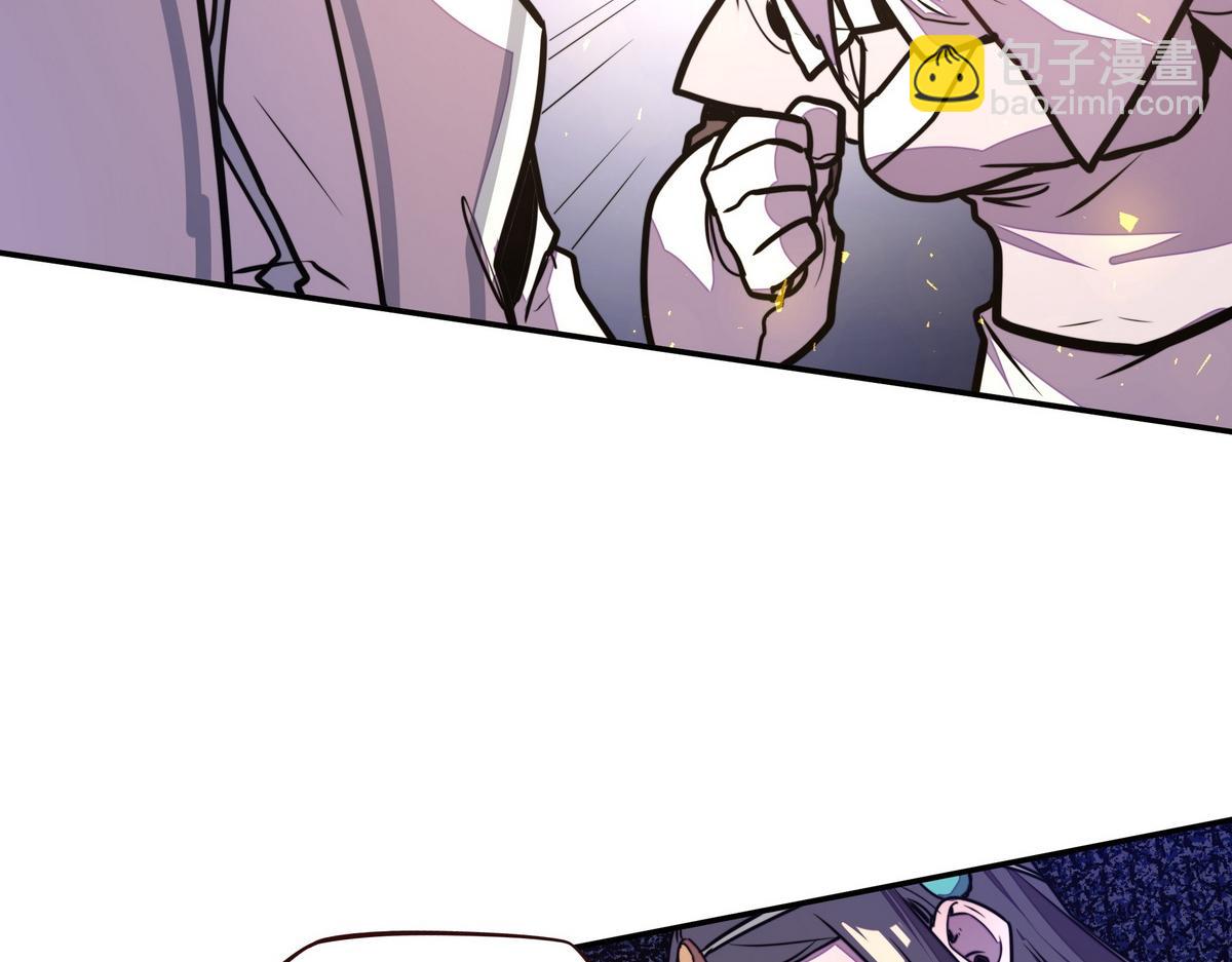 生死訣 - 第179話 什麼態度(1/2) - 3