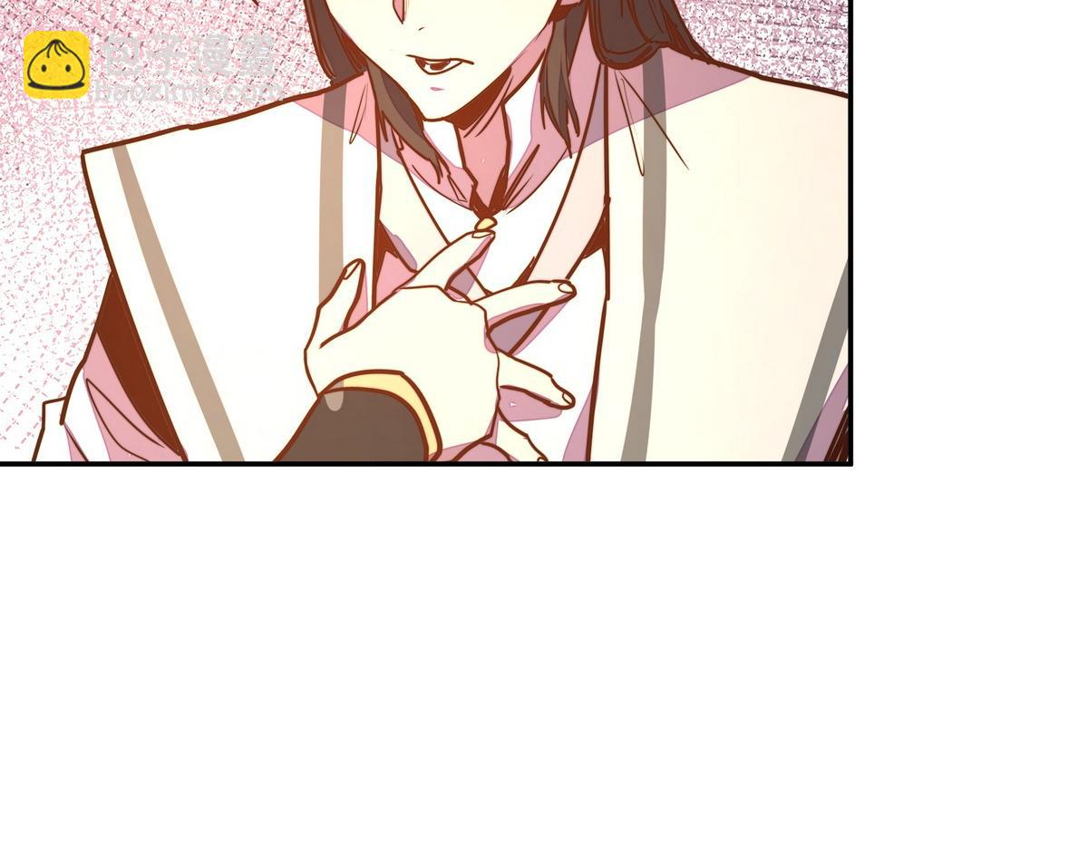 生死訣 - 第179話 什麼態度(1/2) - 8