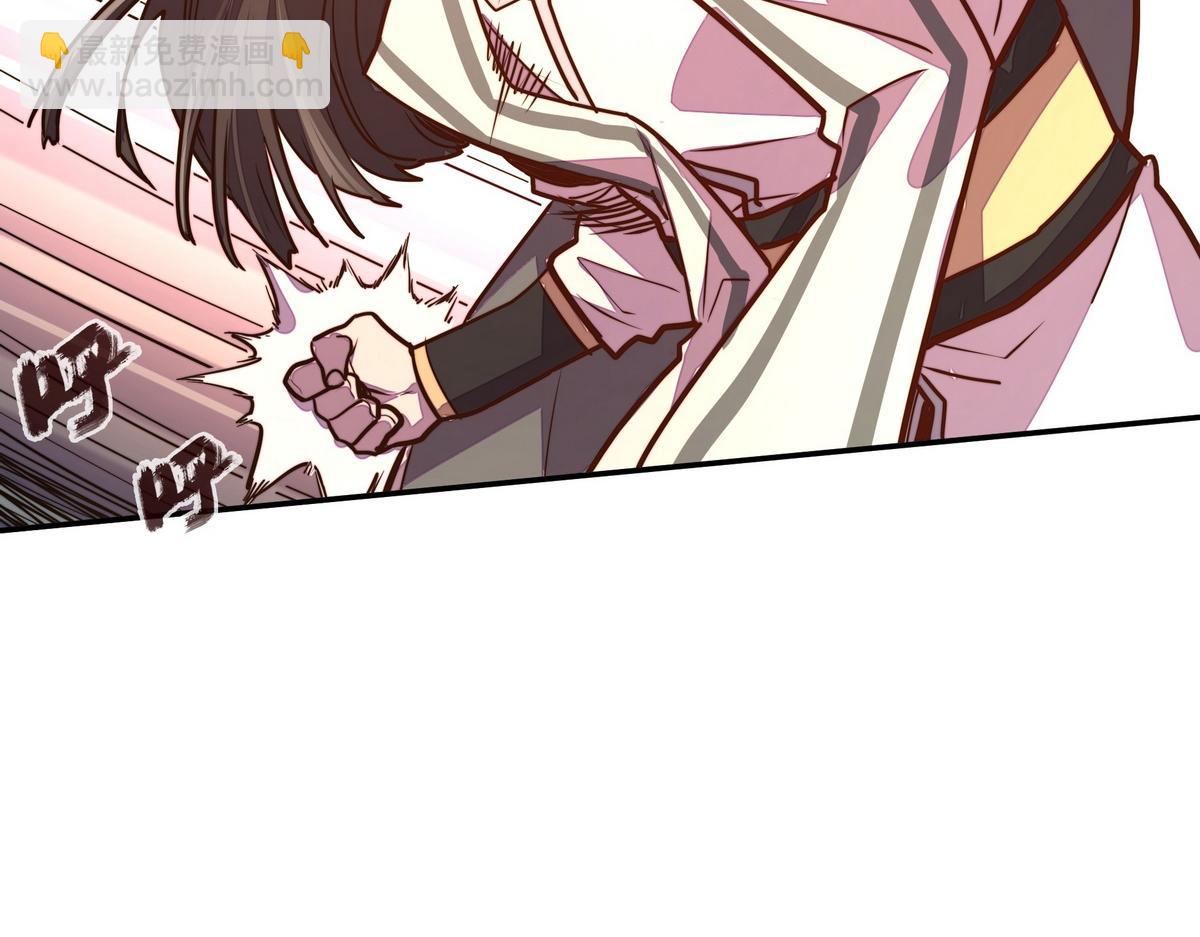 生死訣 - 第179話 什麼態度(1/2) - 2