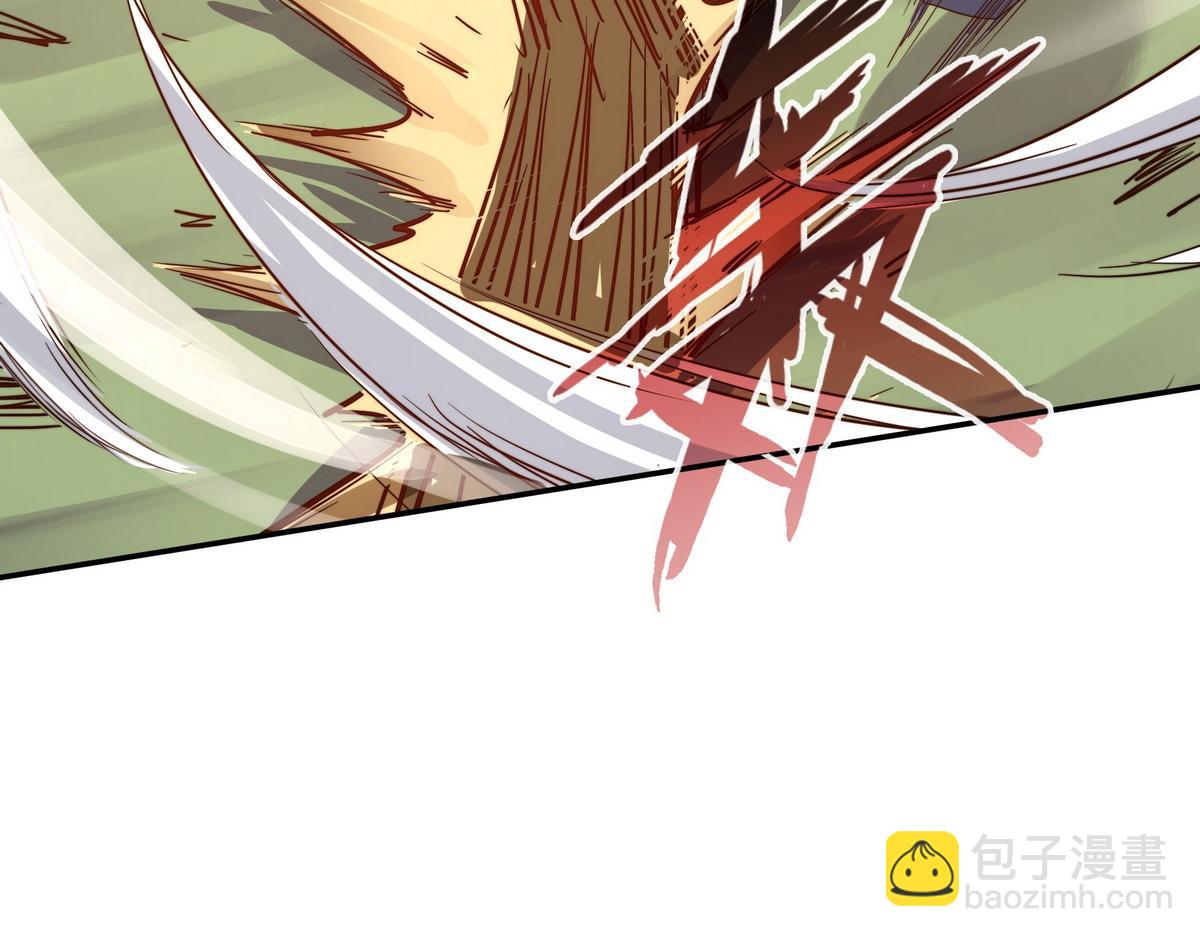 生死訣 - 第179話 什麼態度(1/2) - 5