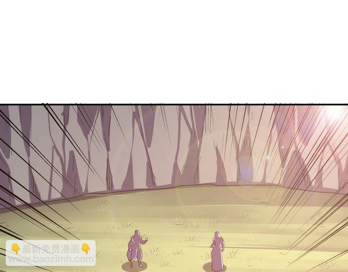 生死訣 - 第179話 什麼態度(2/2) - 5