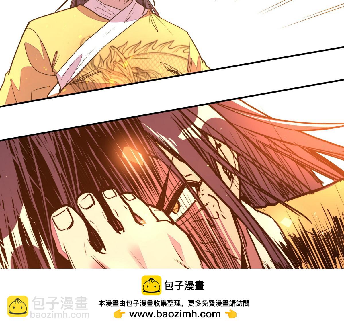 生死訣 - 第181話 什麼計劃？(2/3) - 6