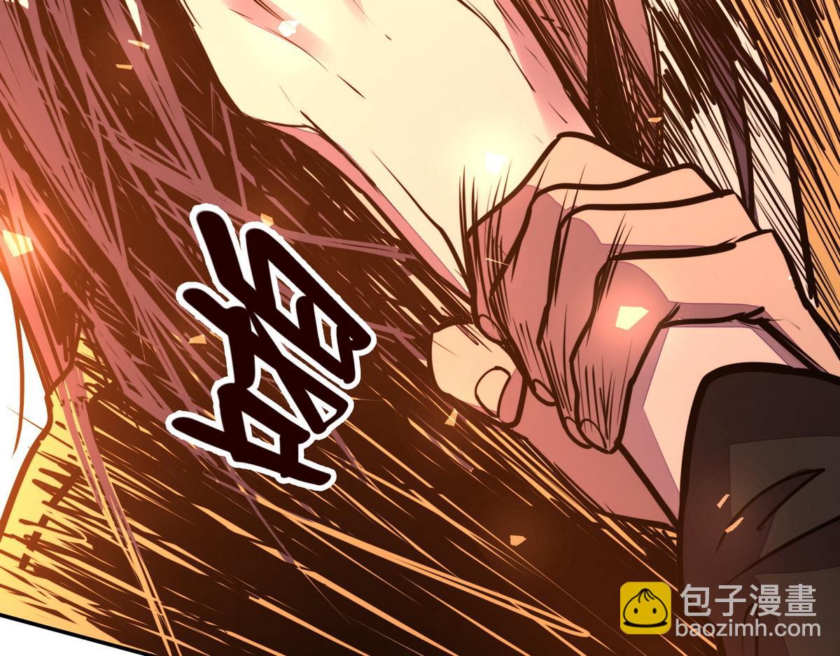 生死訣 - 第181話 什麼計劃？(3/3) - 5