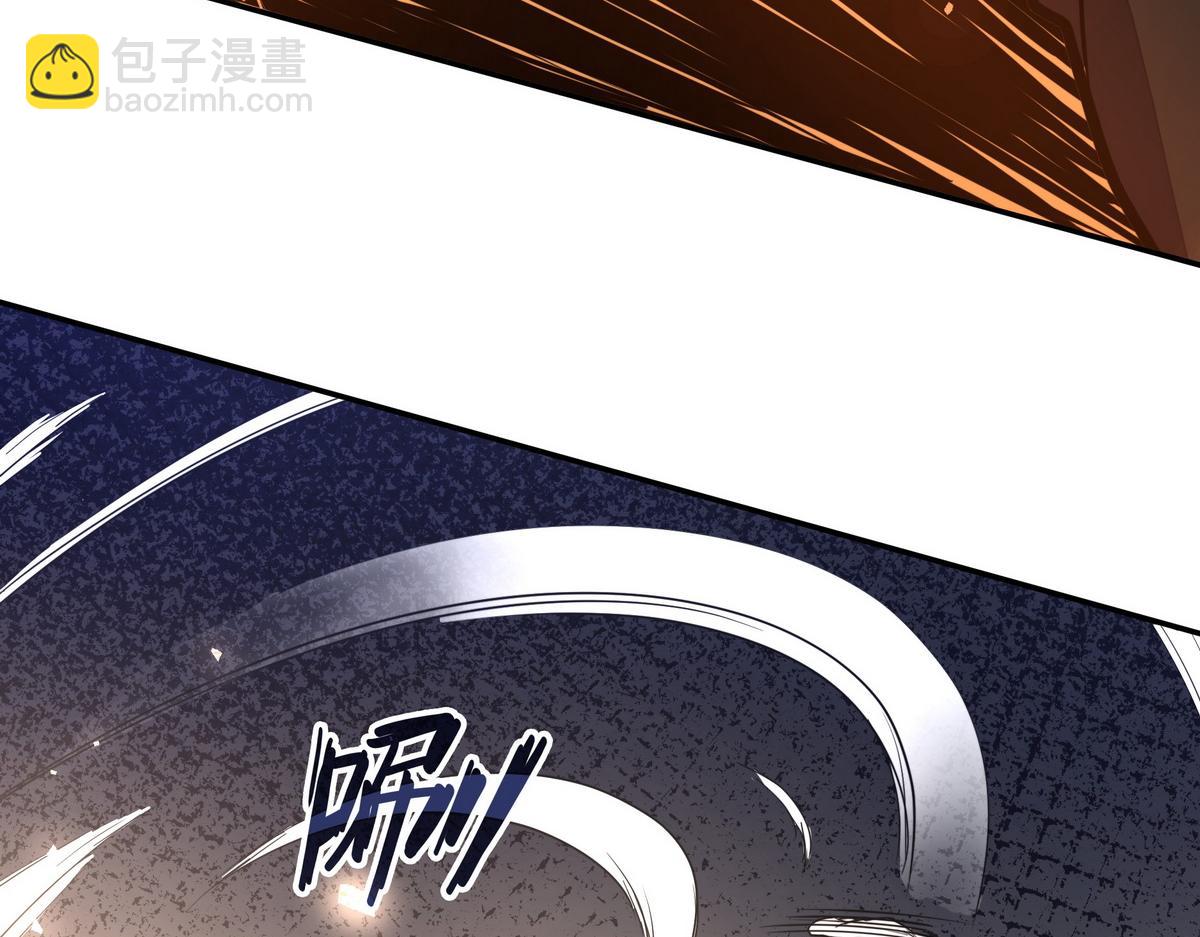 生死訣 - 第181話 什麼計劃？(3/3) - 6