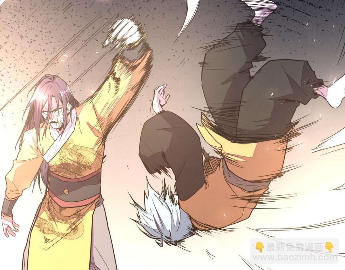 生死訣 - 第181話 什麼計劃？(3/3) - 1