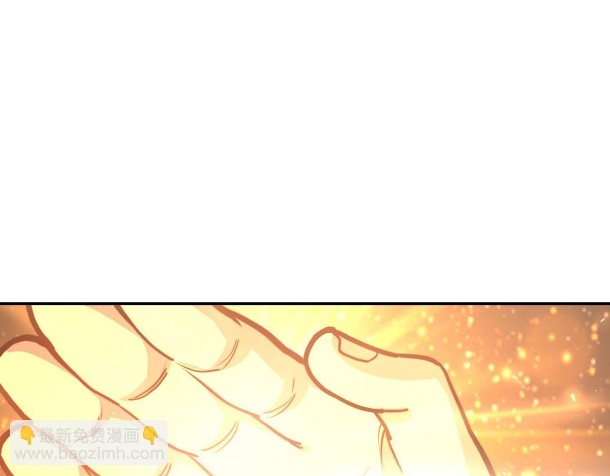 生死訣 - 第181話 什麼計劃？(3/3) - 3