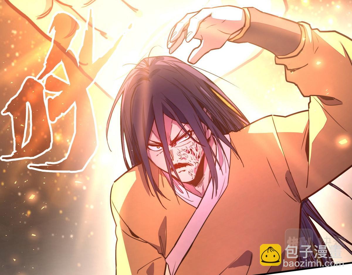 生死訣 - 第181話 什麼計劃？(3/3) - 4