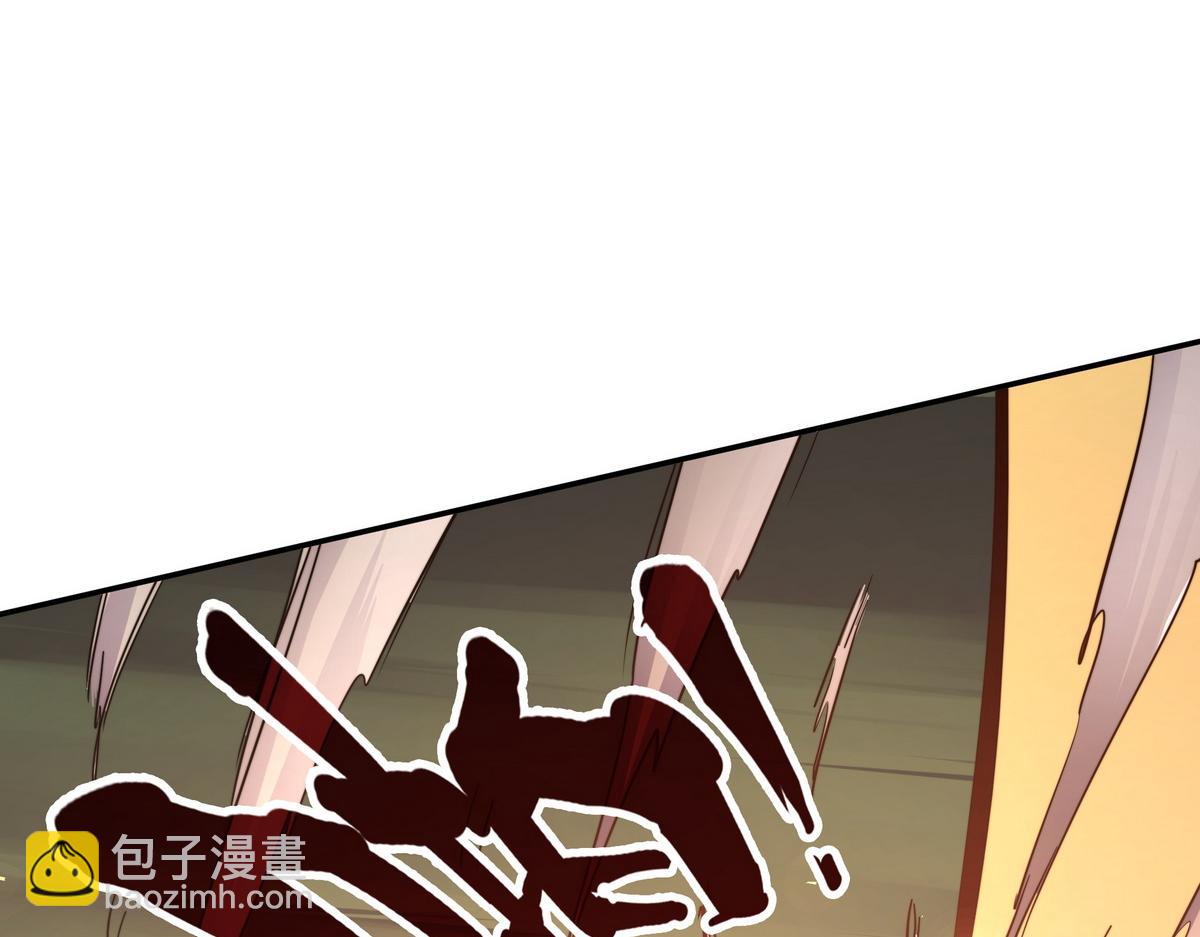 生死訣 - 第181話 什麼計劃？(3/3) - 1