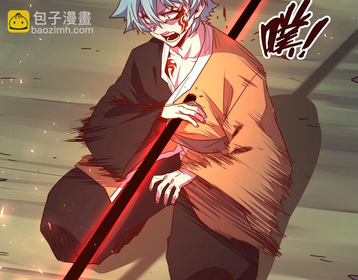 生死訣 - 第181話 什麼計劃？(3/3) - 1