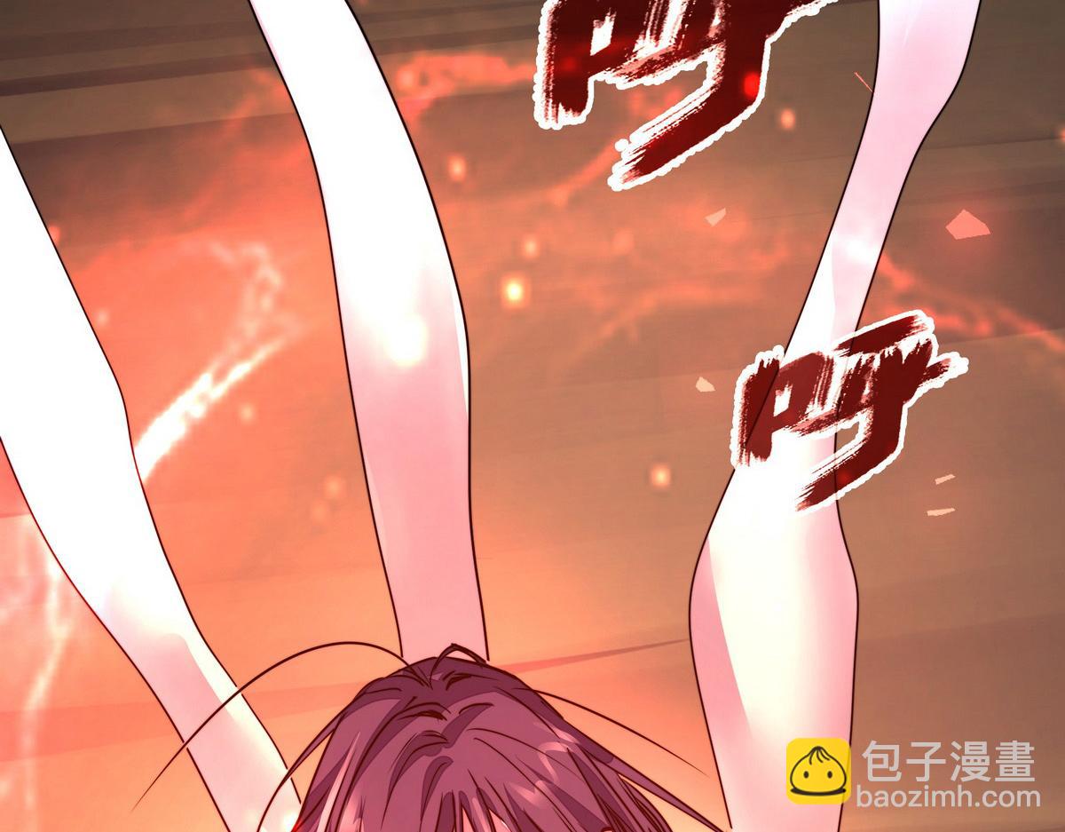 生死訣 - 第181話 什麼計劃？(3/3) - 2