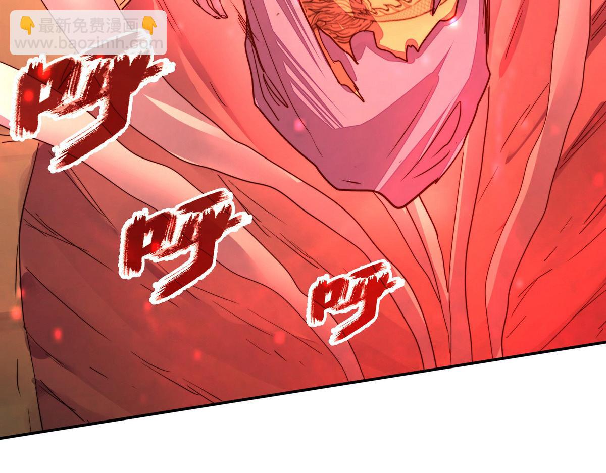 生死訣 - 第181話 什麼計劃？(3/3) - 4