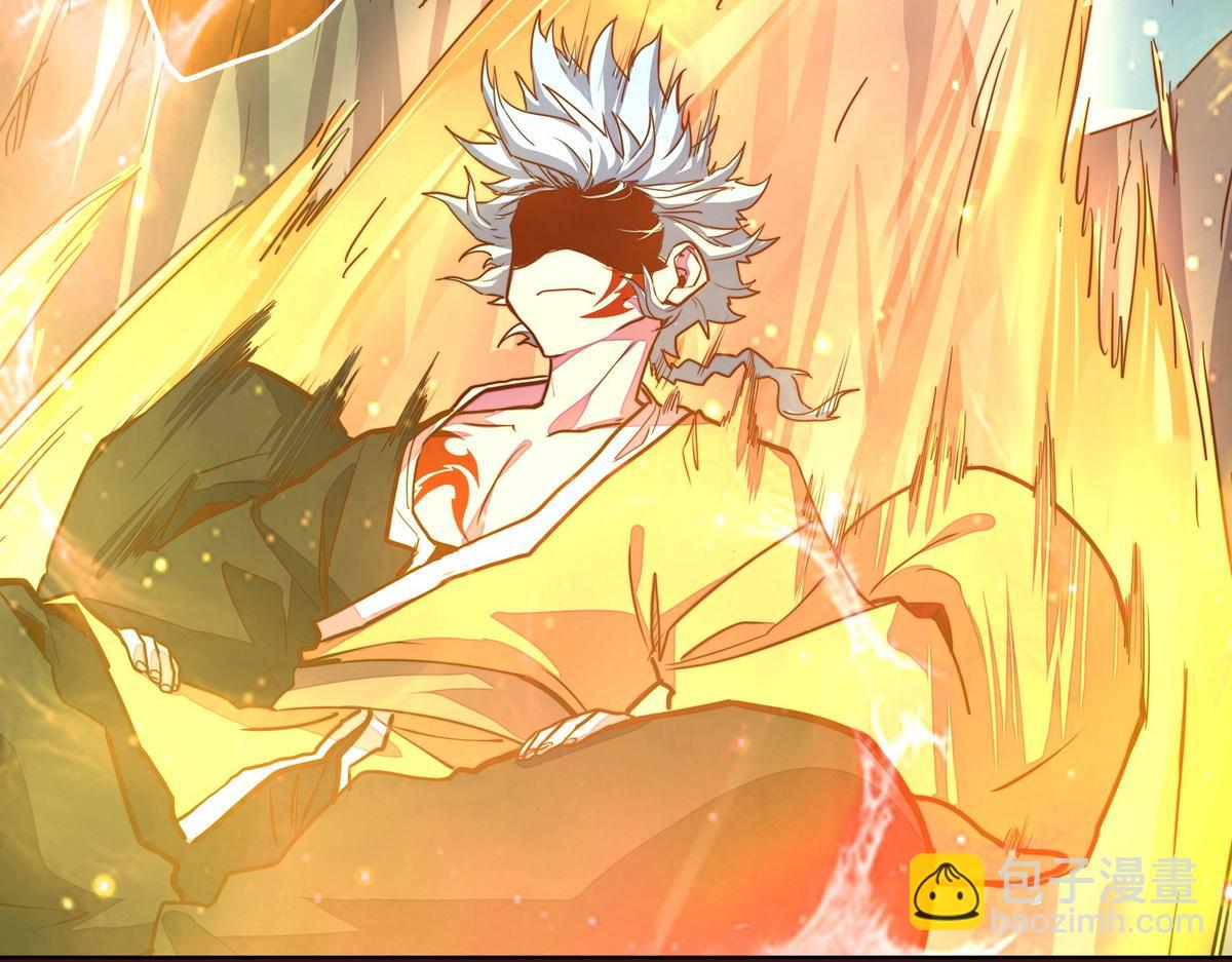 生死訣 - 第181話 什麼計劃？(1/3) - 4