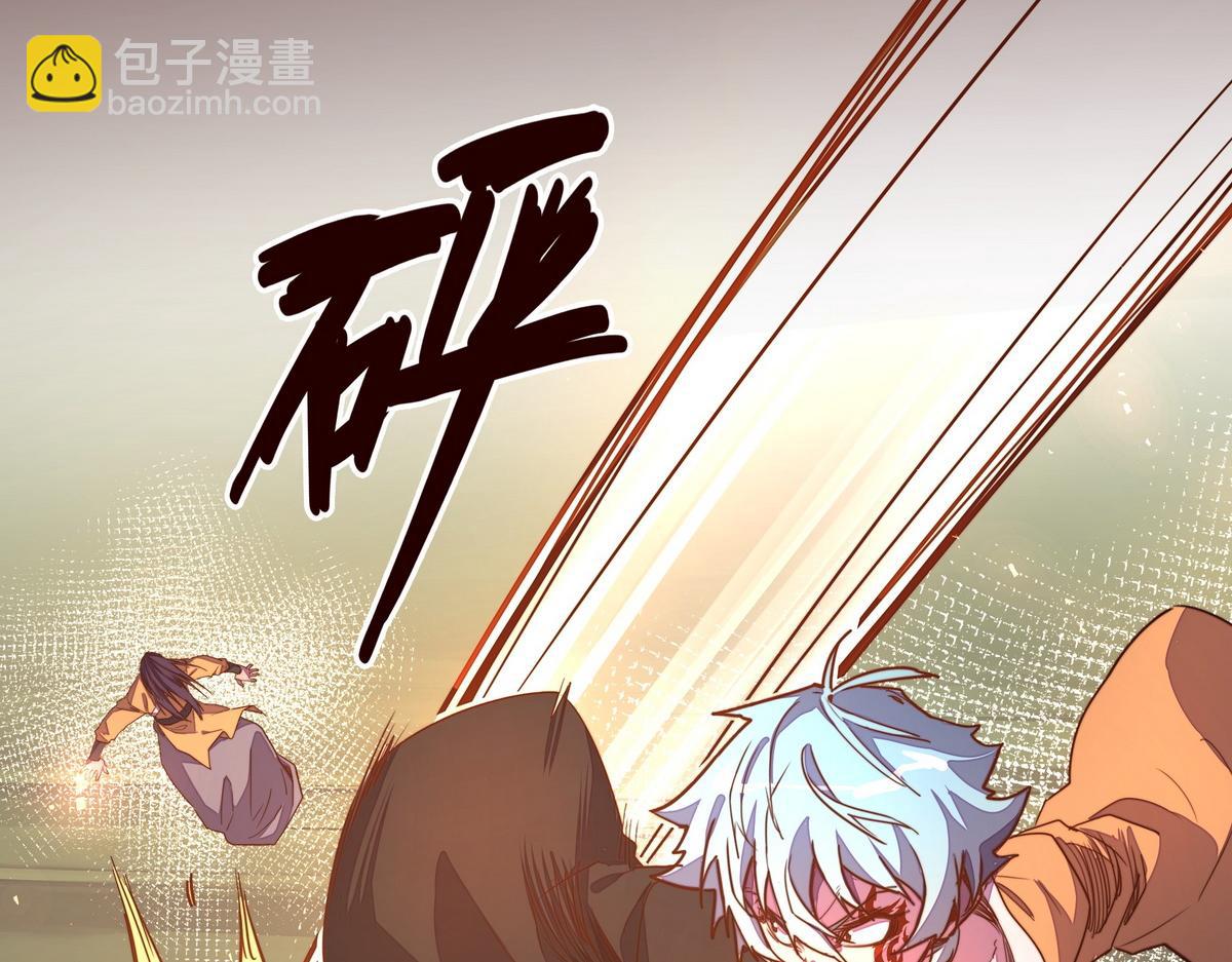 生死訣 - 第181話 什麼計劃？(1/3) - 6