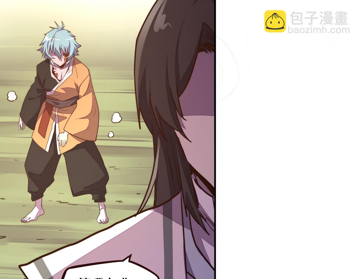 生死訣 - 第181話 什麼計劃？(1/3) - 4