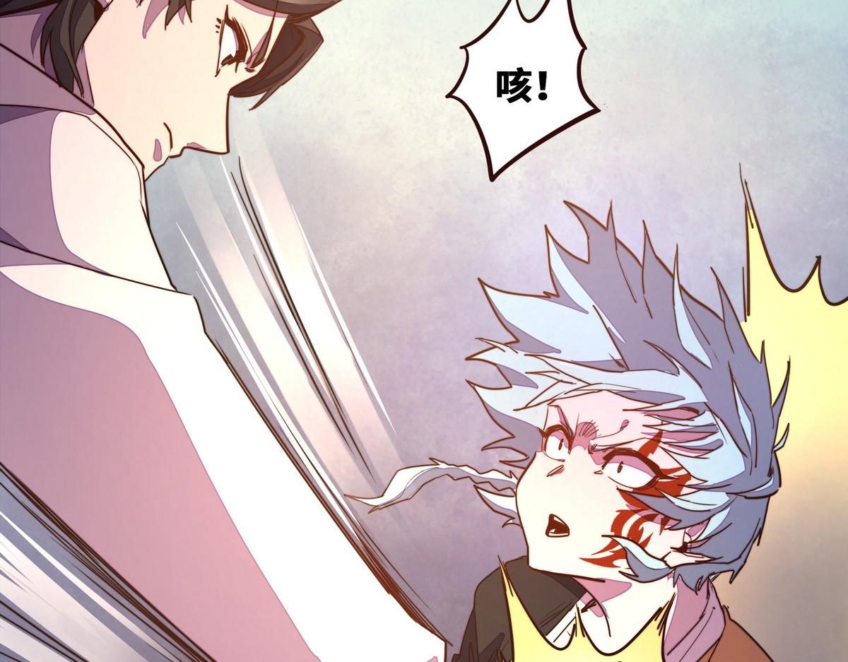 生死訣 - 第181話 什麼計劃？(2/3) - 5