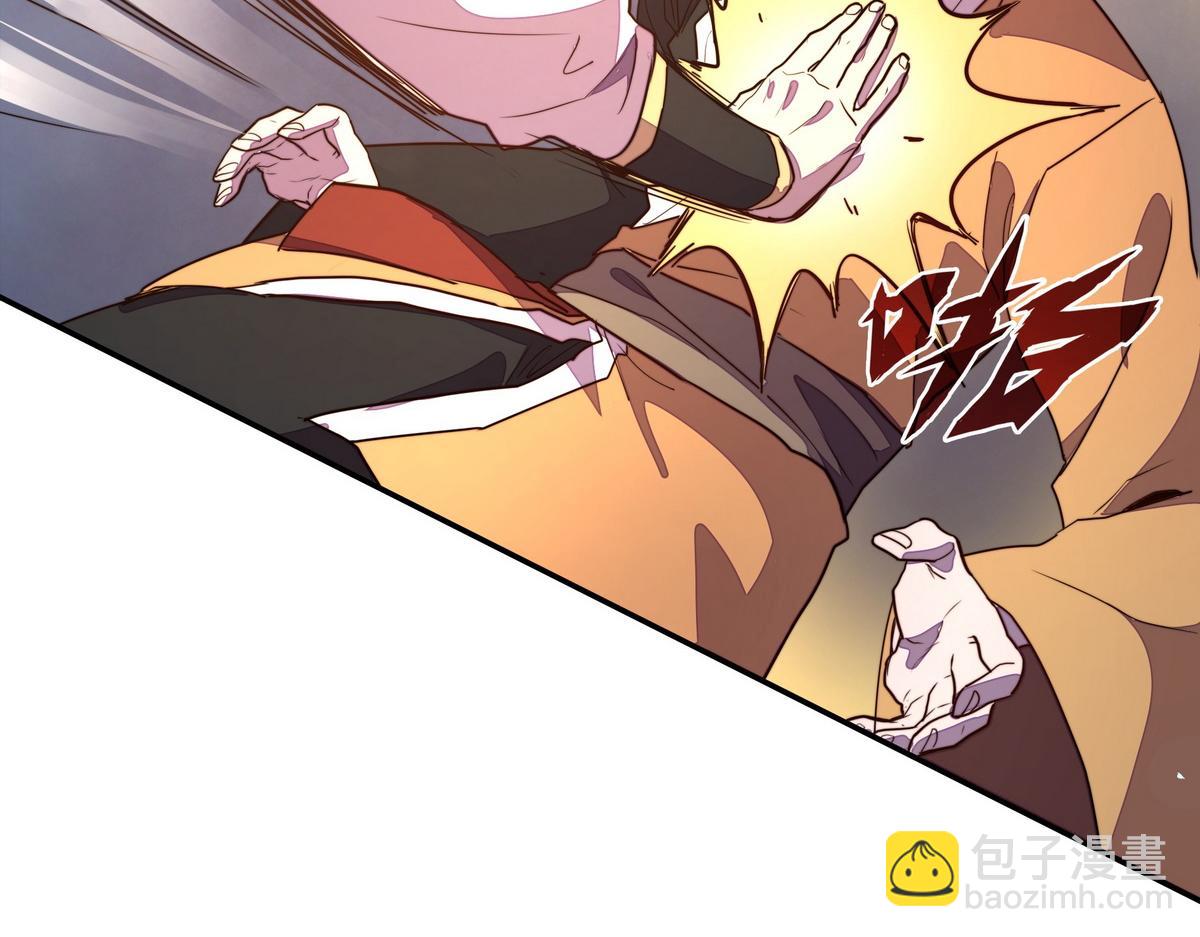 生死訣 - 第181話 什麼計劃？(2/3) - 6