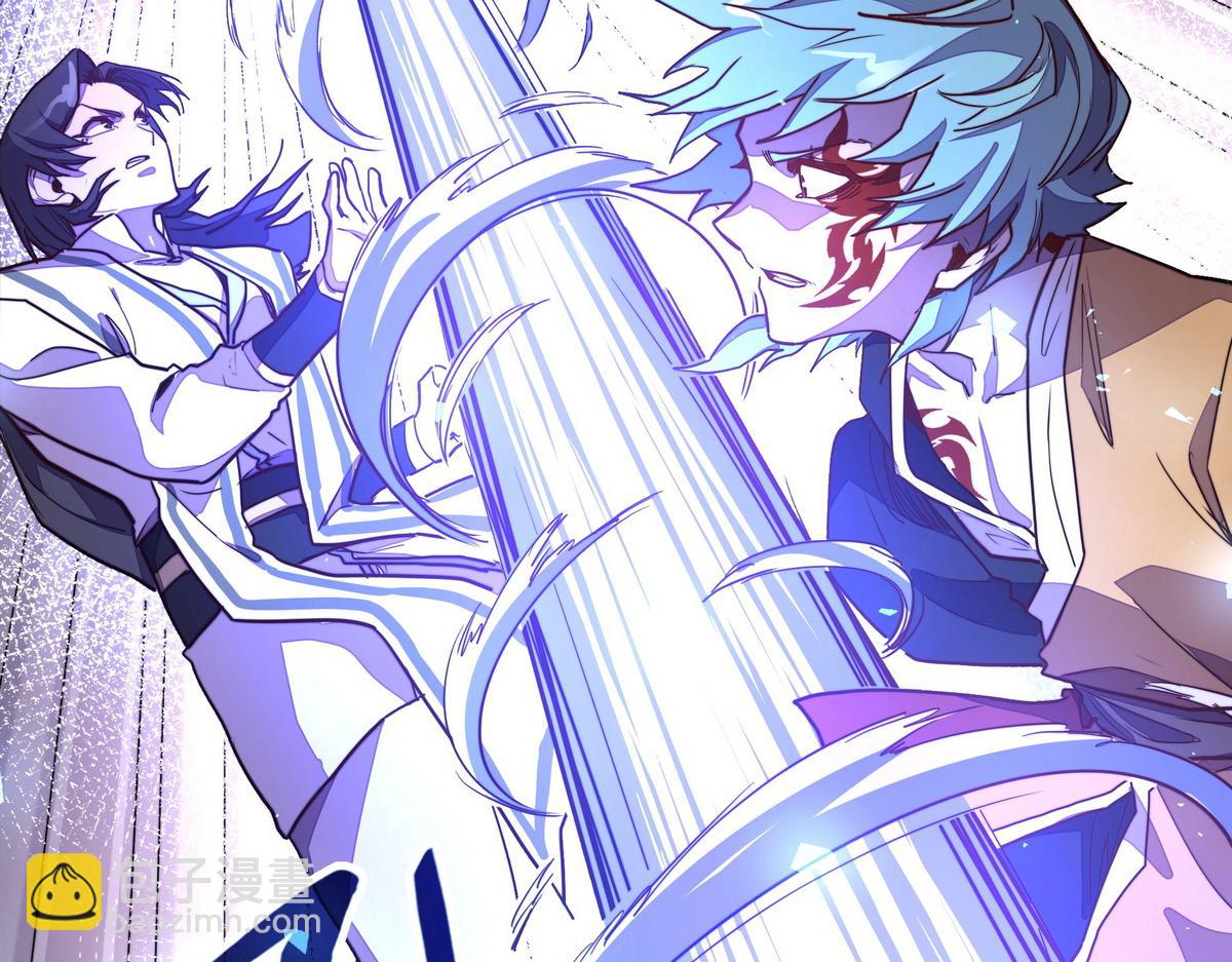 生死訣 - 第181話 什麼計劃？(2/3) - 8