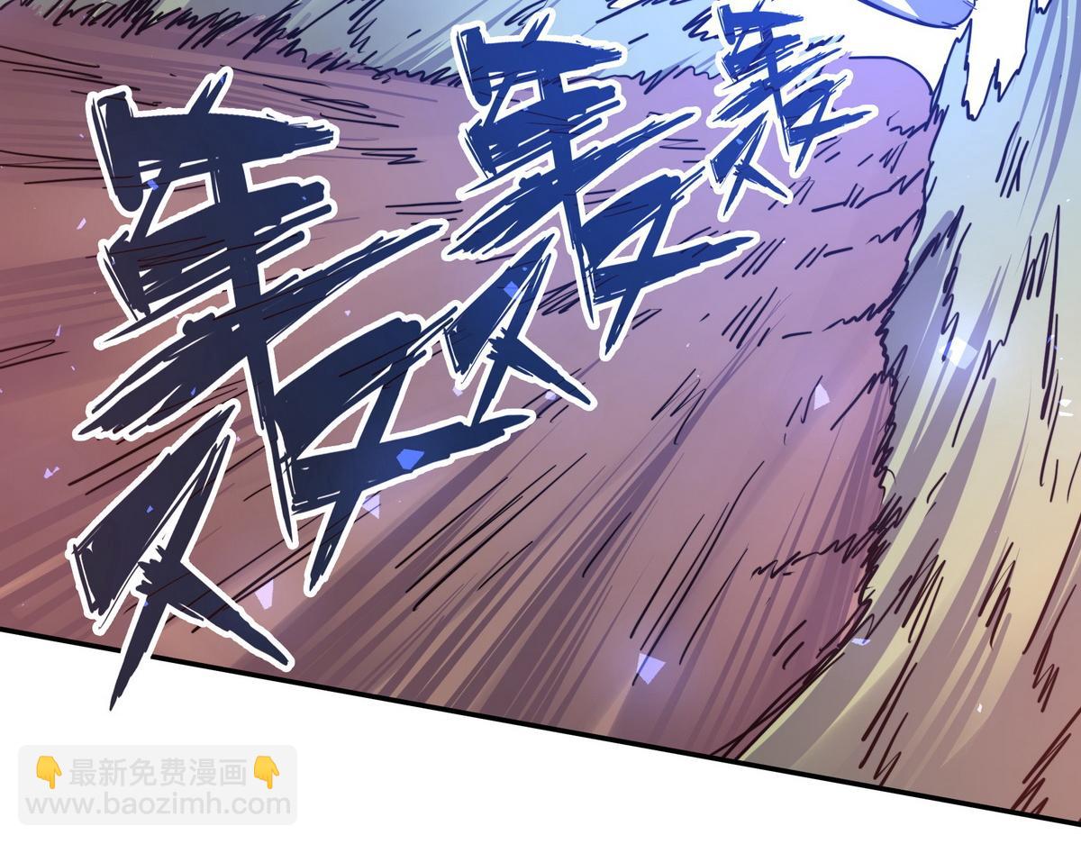 生死訣 - 第181話 什麼計劃？(2/3) - 5