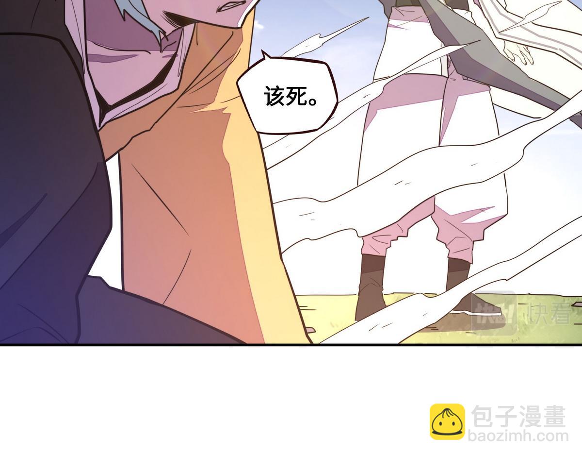 生死訣 - 第181話 什麼計劃？(2/3) - 7