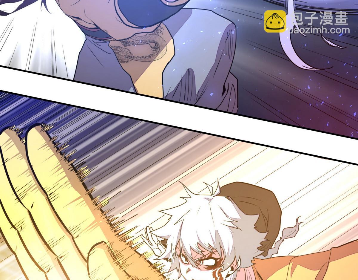 生死訣 - 第181話 什麼計劃？(2/3) - 8