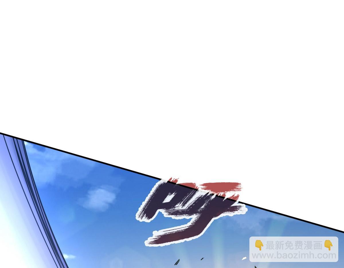 生死訣 - 第181話 什麼計劃？(2/3) - 2