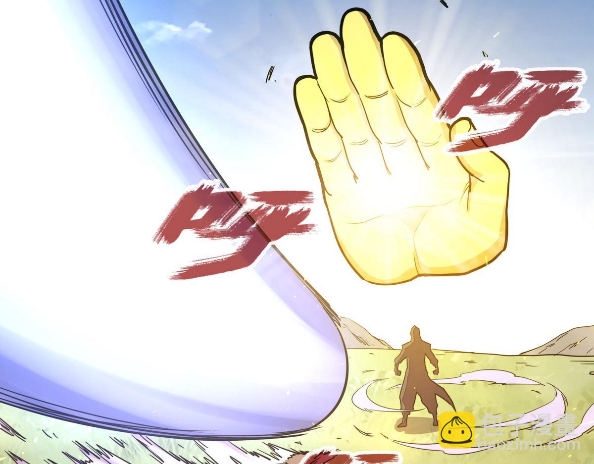 生死訣 - 第181話 什麼計劃？(2/3) - 3