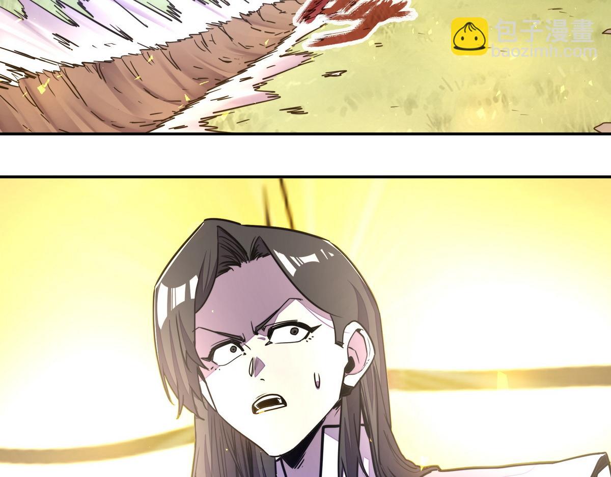 生死訣 - 第181話 什麼計劃？(2/3) - 4