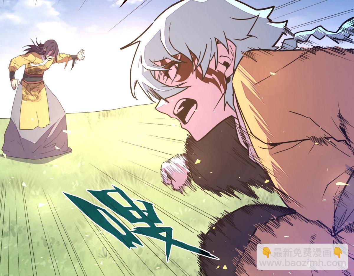 生死訣 - 第181話 什麼計劃？(2/3) - 3