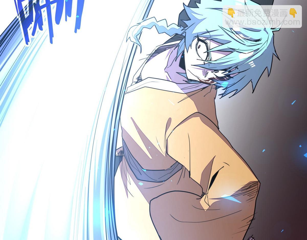 生死訣 - 第181話 什麼計劃？(2/3) - 7