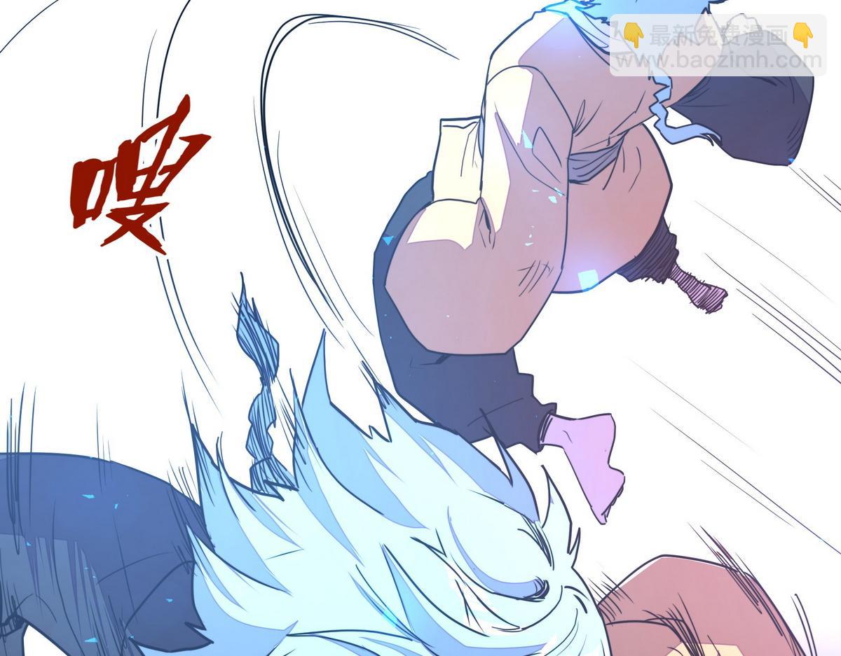 生死訣 - 第181話 什麼計劃？(2/3) - 1