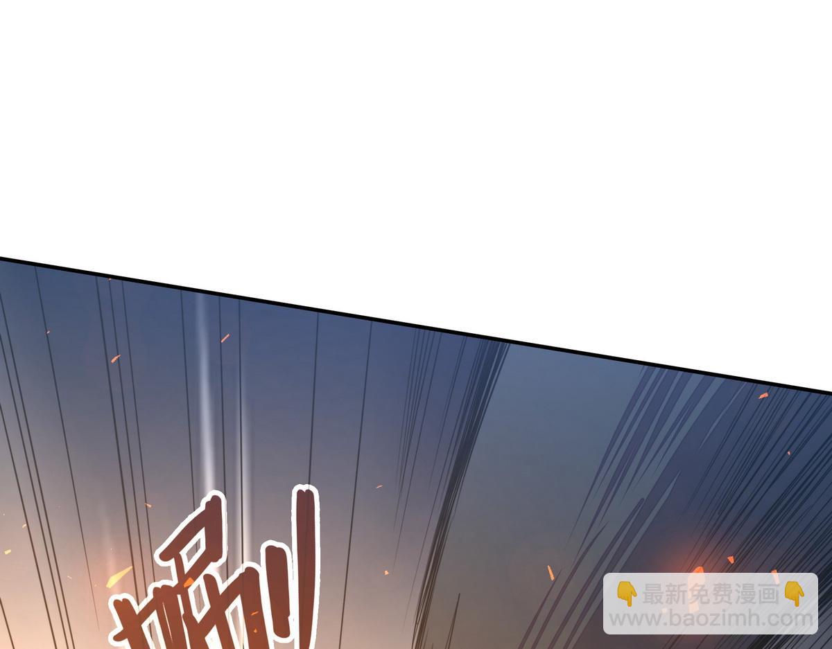 生死訣 - 第181話 什麼計劃？(2/3) - 4