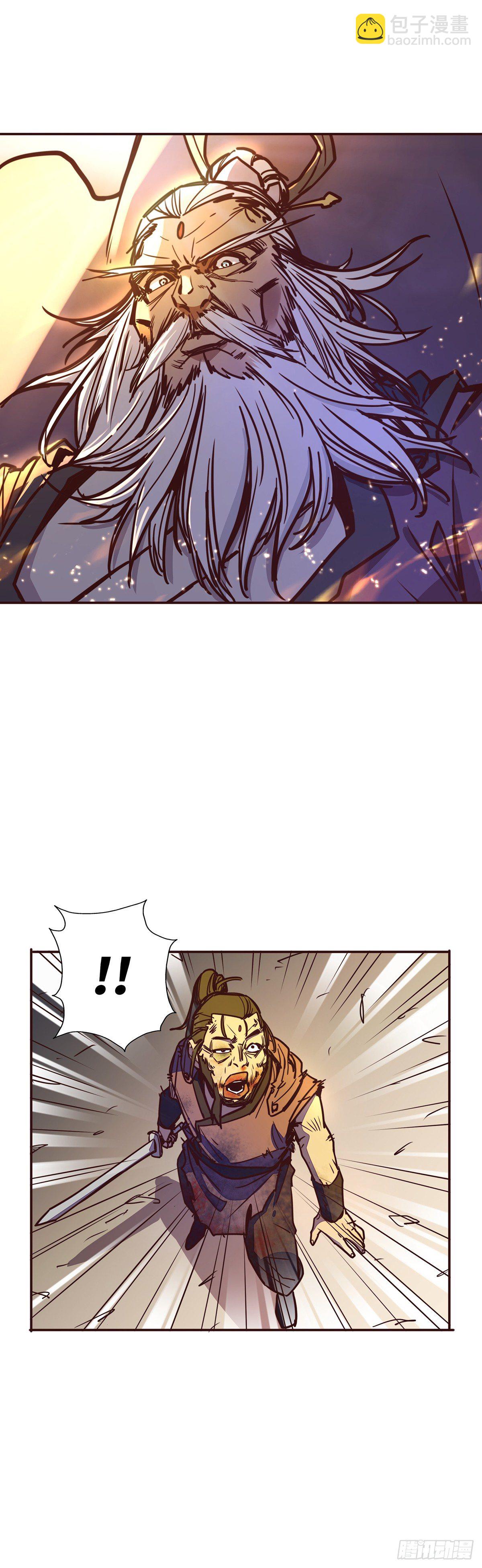 生死訣 - 第二十話 - 6