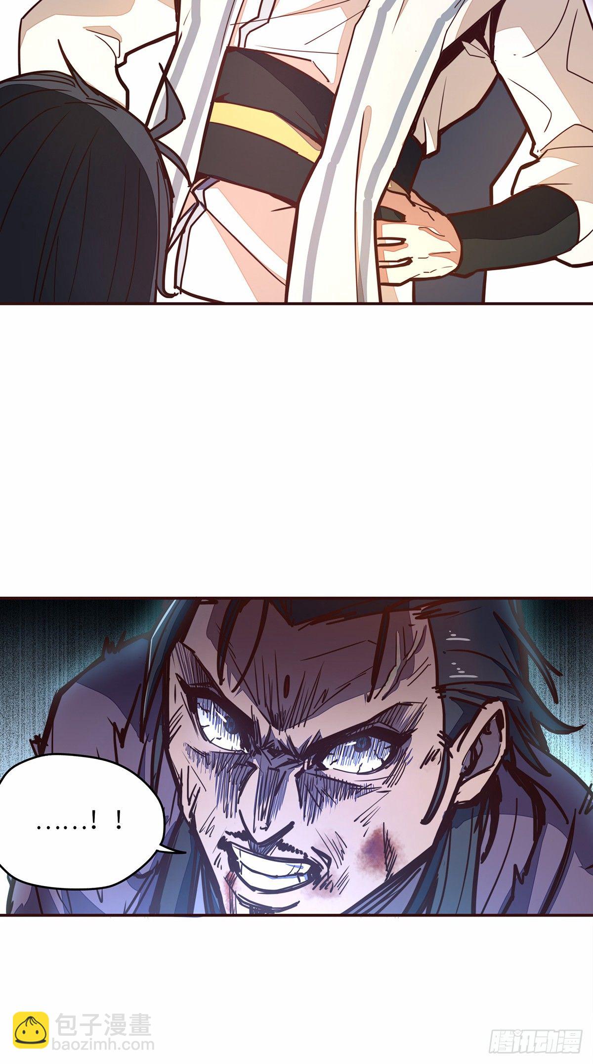 生死訣 - 第二十話 - 1