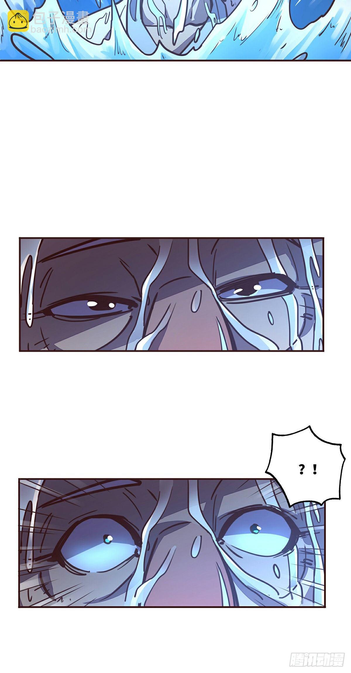 生死訣 - 第二十二話 - 6