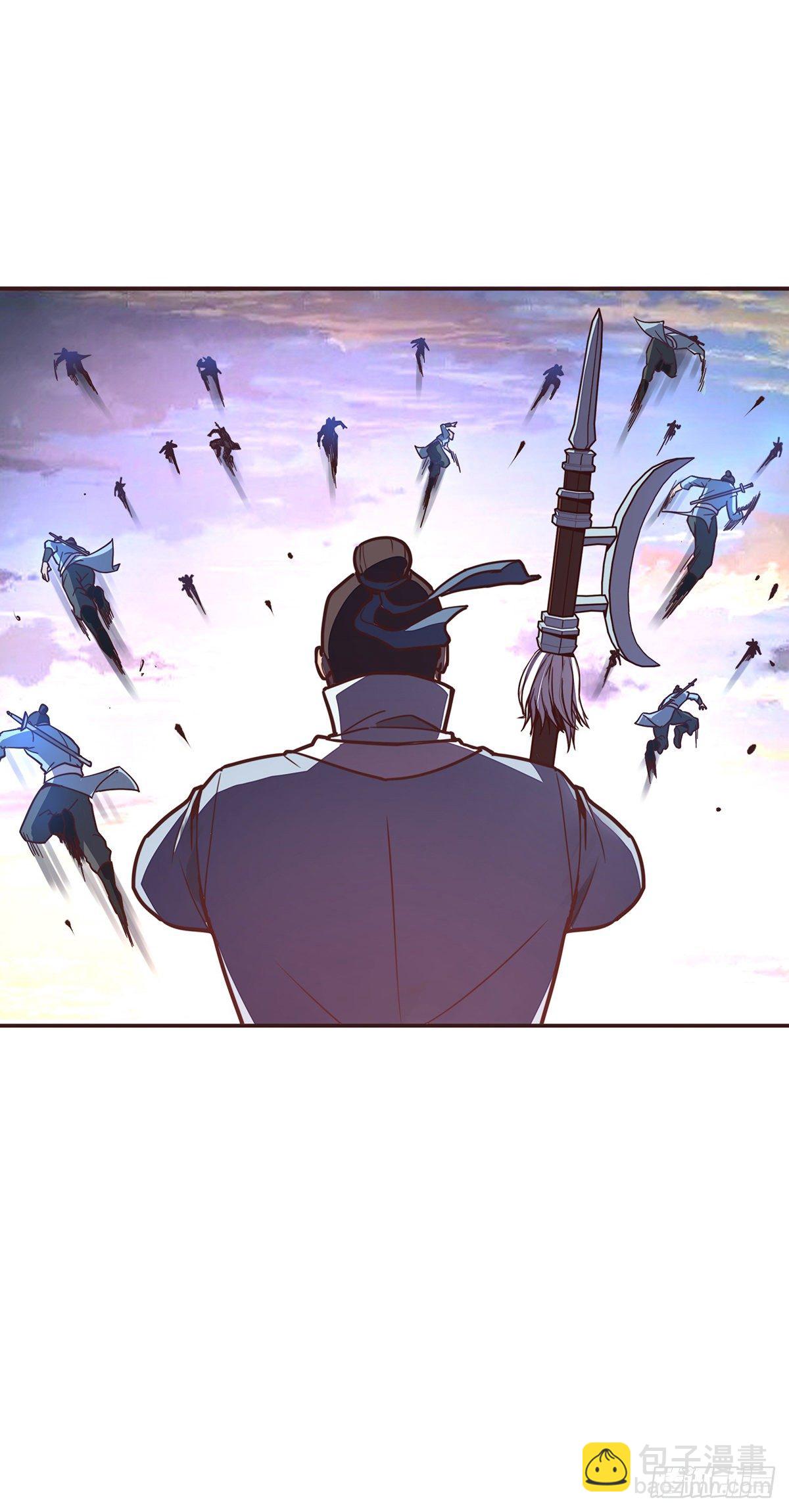 生死訣 - 第二十四話 - 4