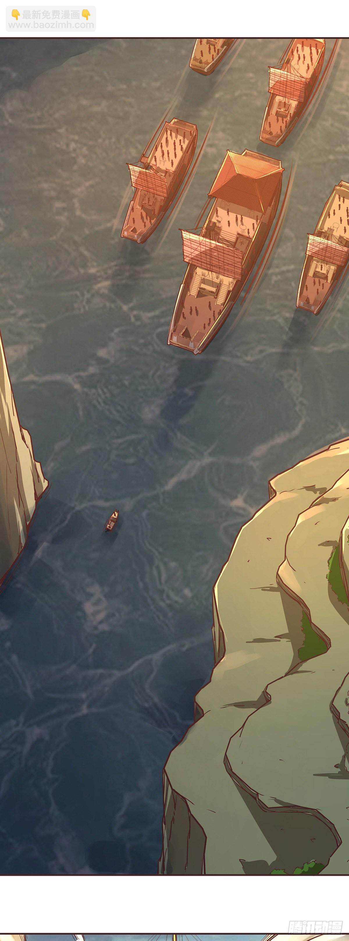 生死訣 - 第二十四話 - 4