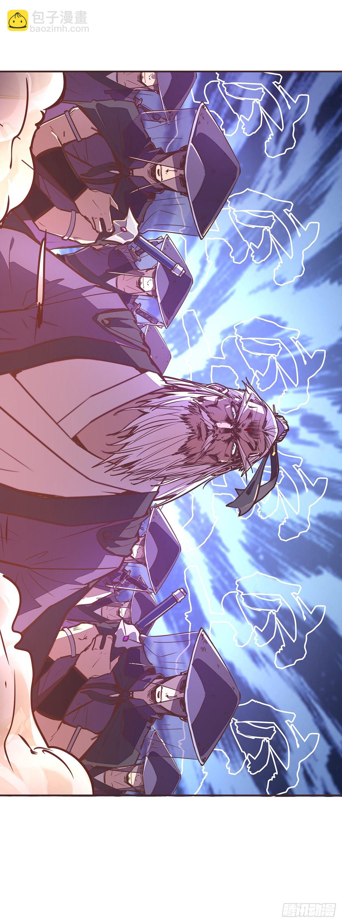 生死訣 - 第二十四話 - 1