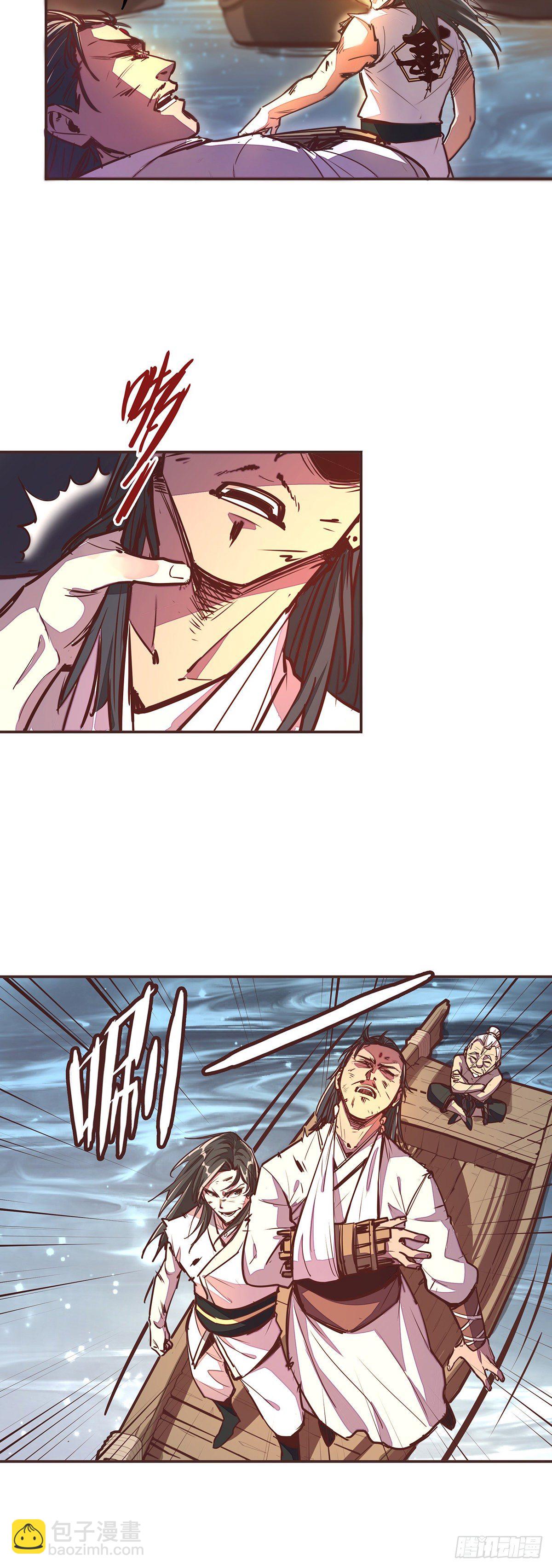 生死訣 - 第二十四話 - 3