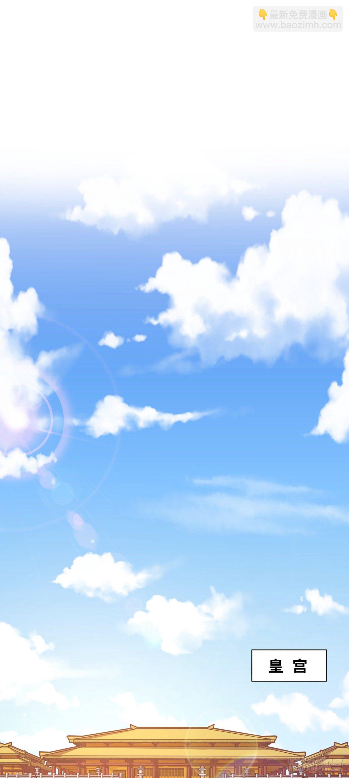 生死訣 - 第二十六話 - 3