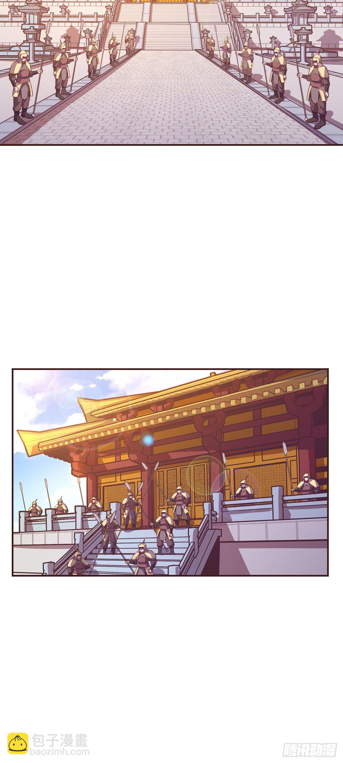 生死訣 - 第二十六話 - 4