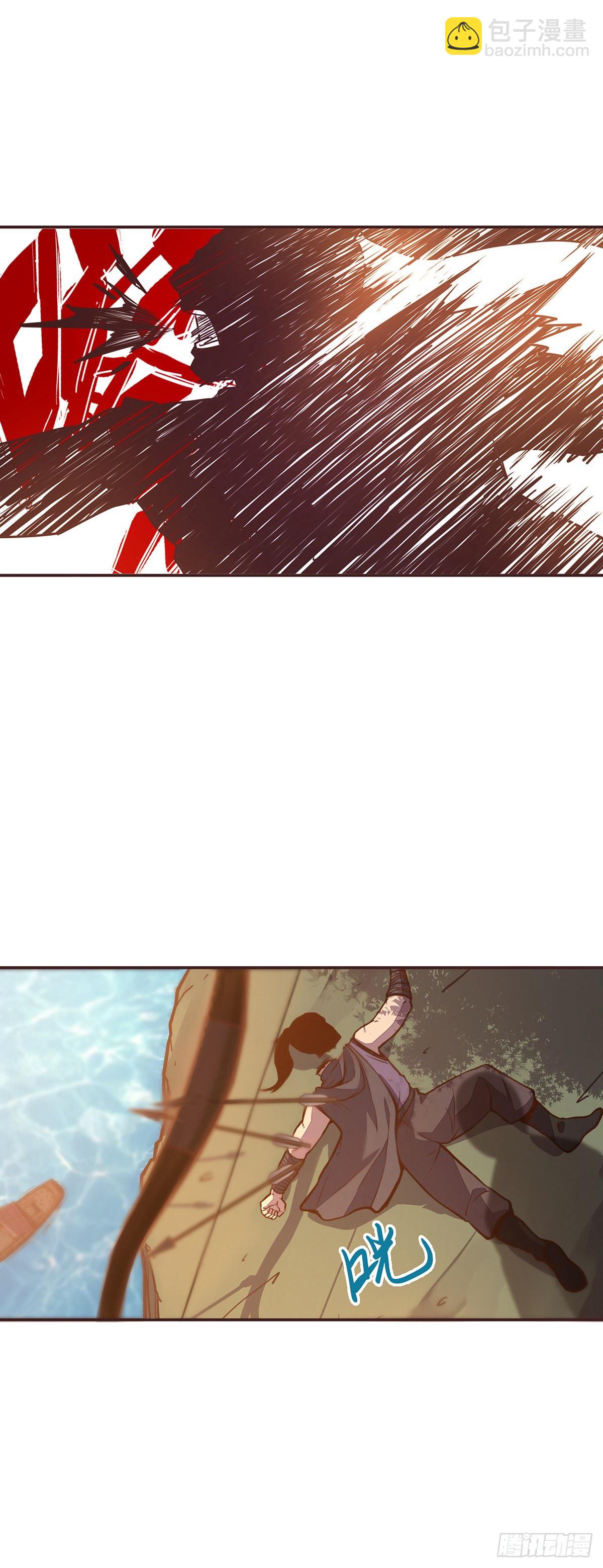 生死訣 - 第二十八話 - 5