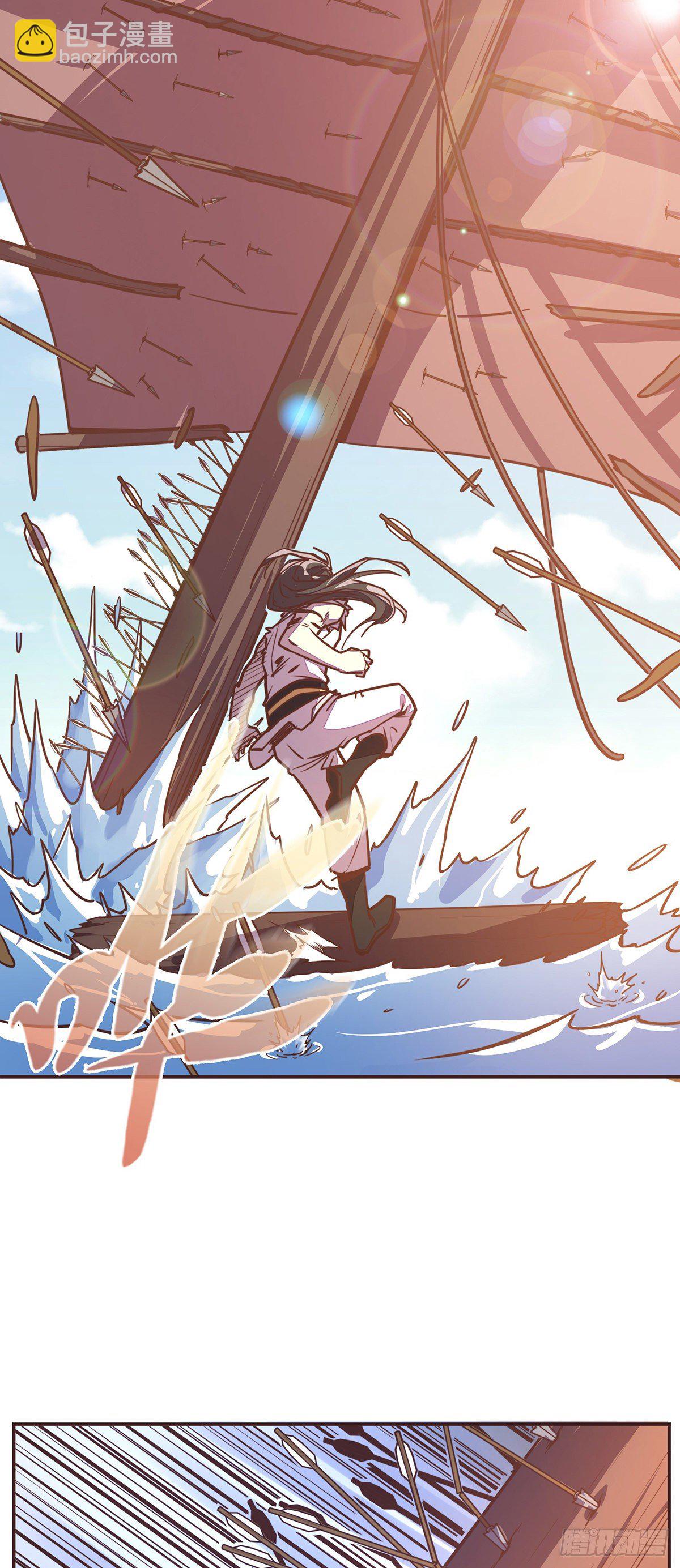 生死訣 - 第二十八話 - 1