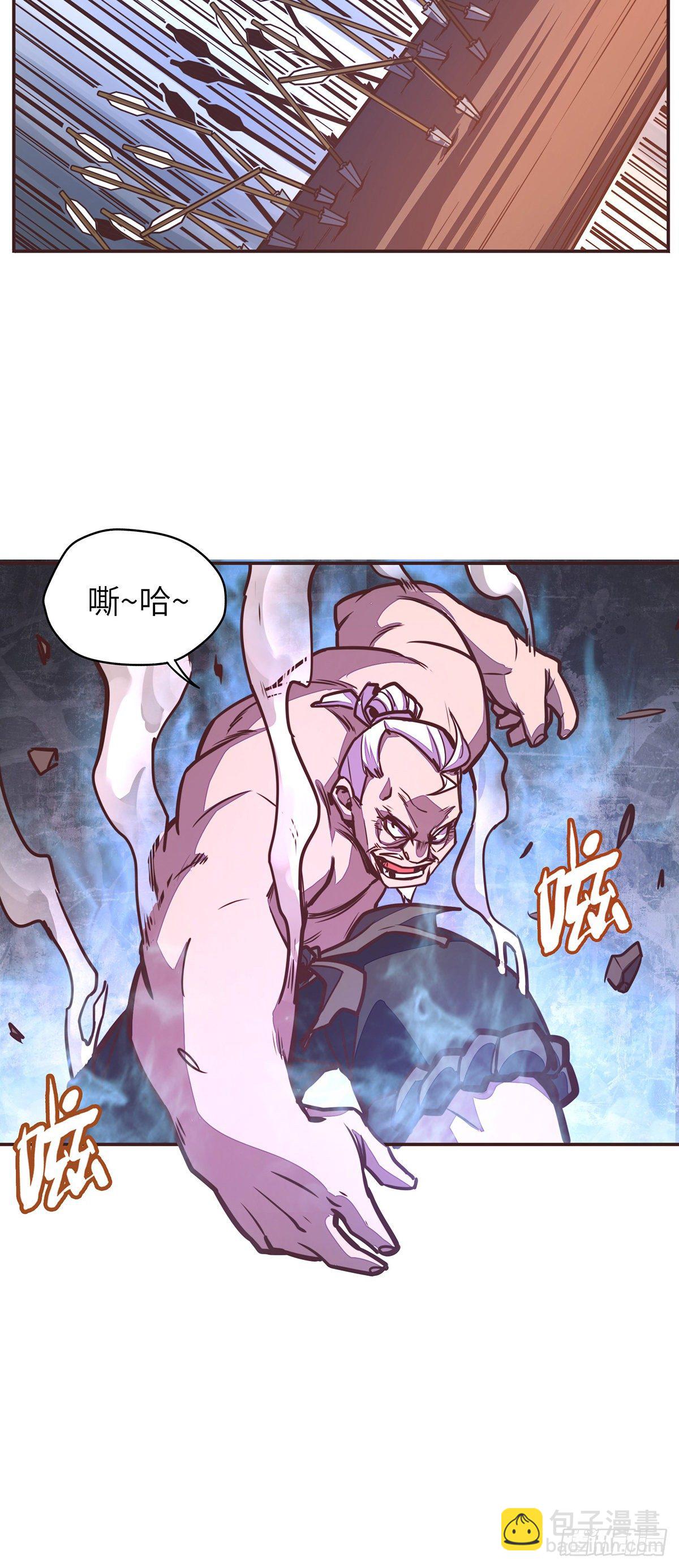 生死訣 - 第二十八話 - 2