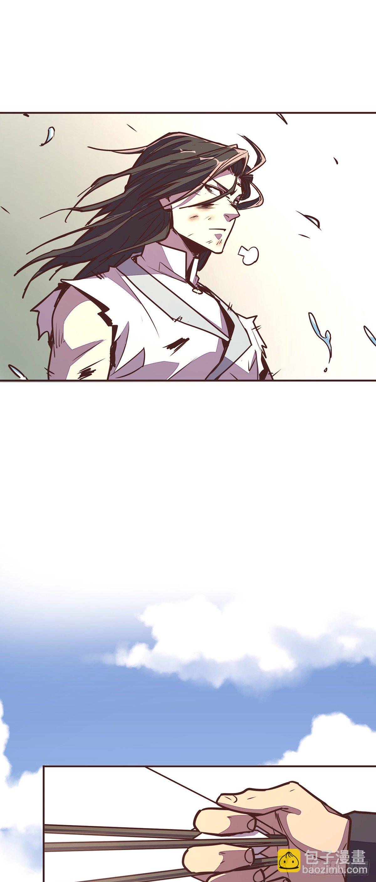 生死訣 - 第二十八話 - 3