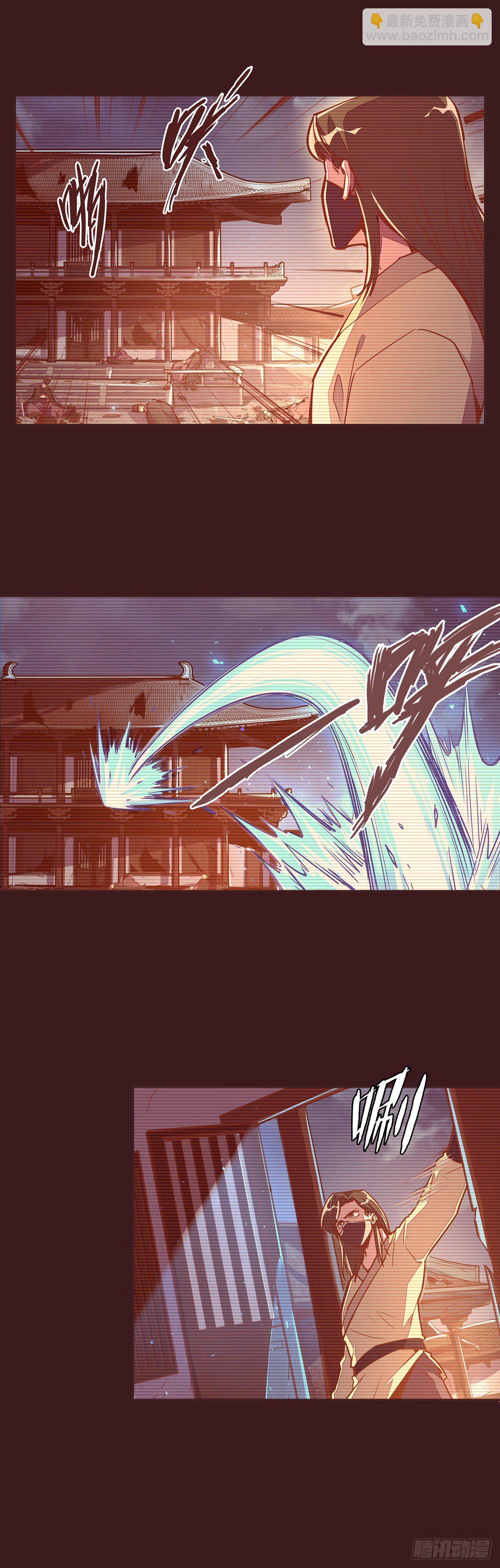 生死訣 - 第三十一話 - 5