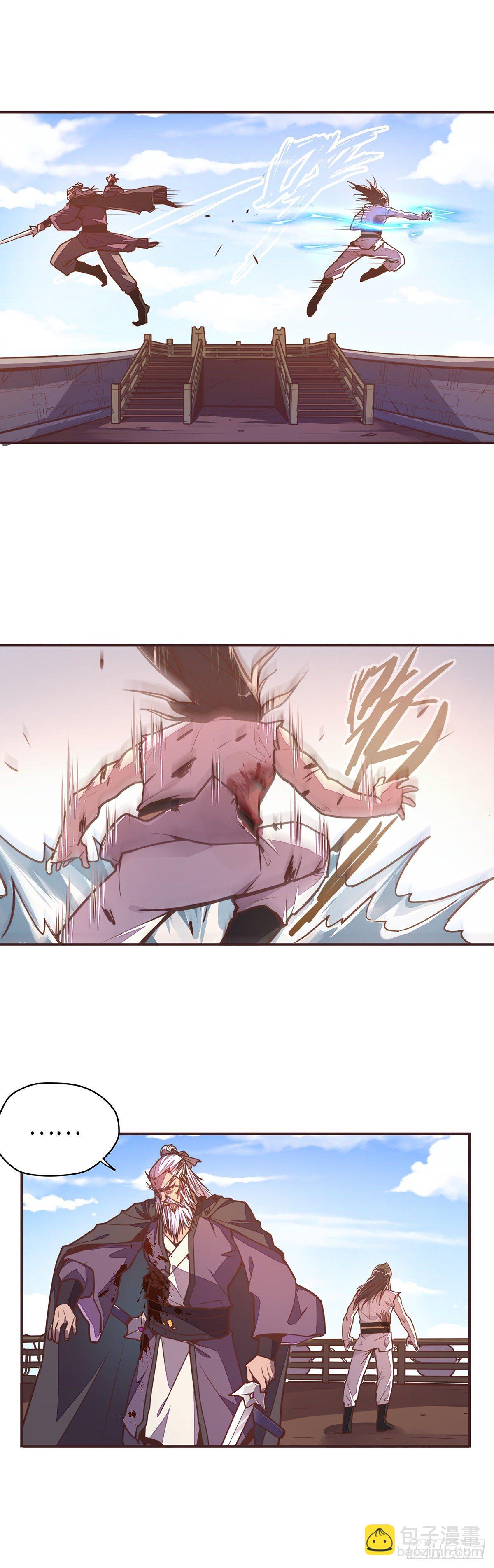 生死訣 - 第三十一話 - 1