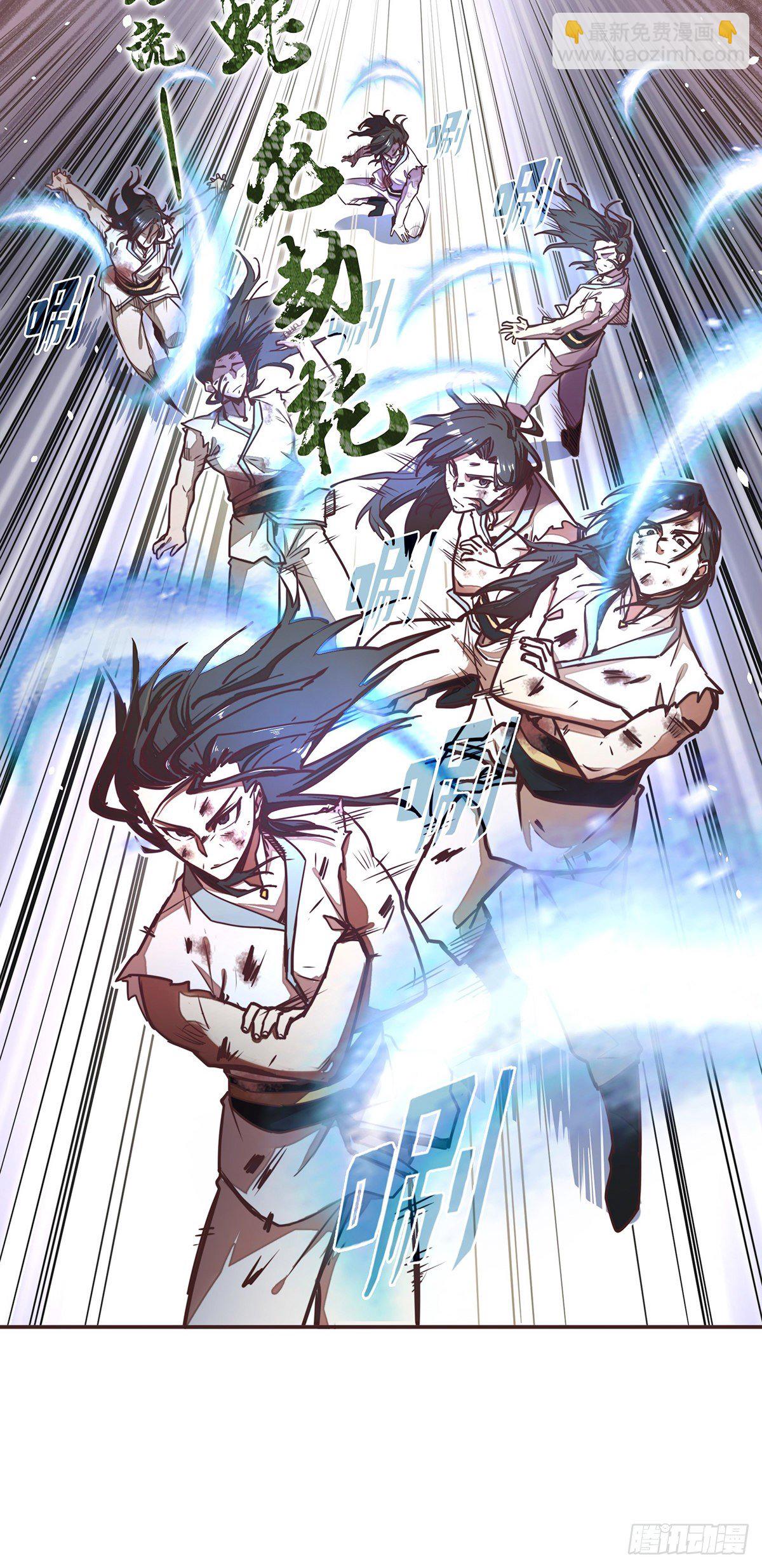 生死訣 - 第三十一話 - 4